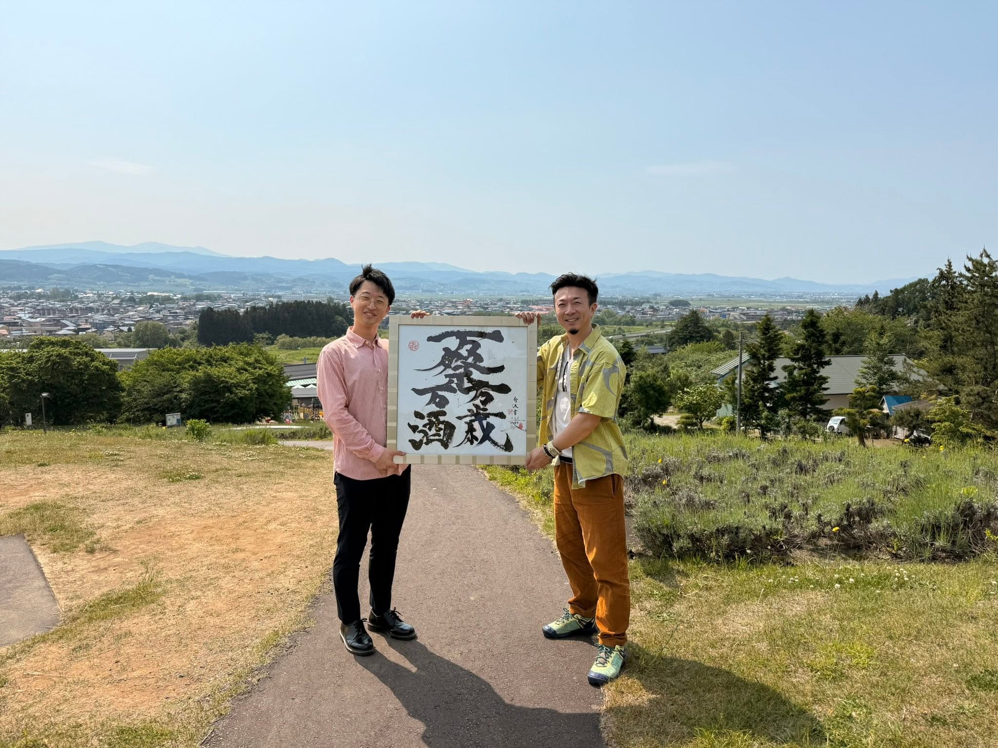書道家 清野秀汰